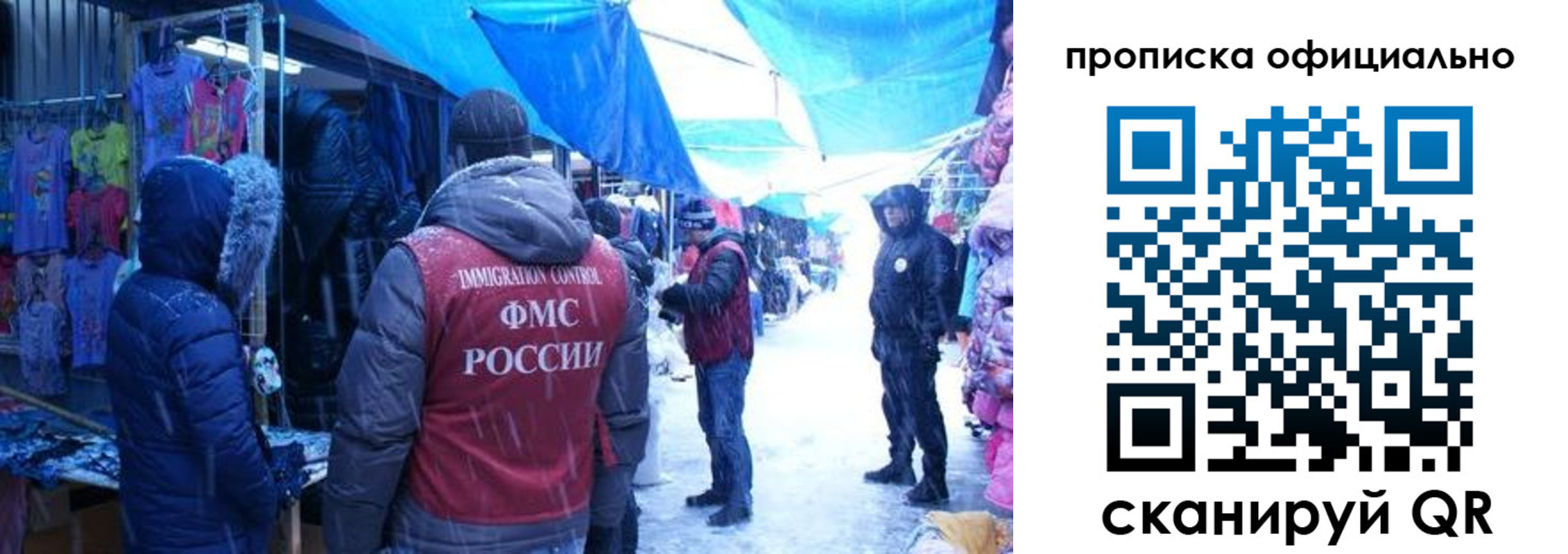 прописка для кредита в Лениногорске