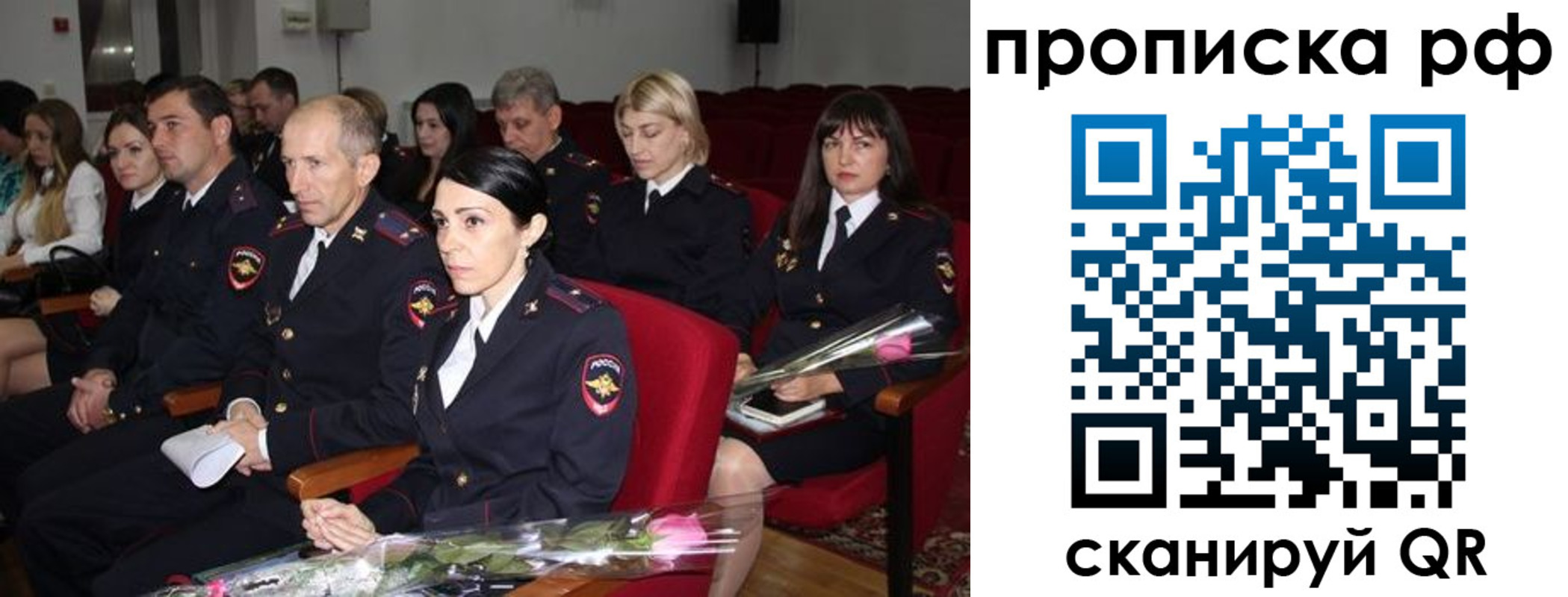 регистрация для дет. сада в Лениногорске