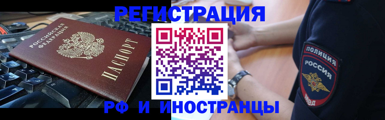 пропишу в квартире в Лениногорске
